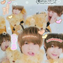 みほと有岡大貴くんのトーク