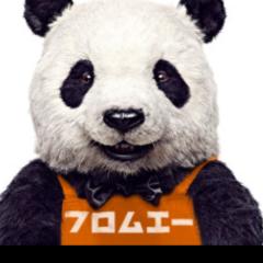 パン田八郎のトーク