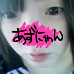 あーちゃん