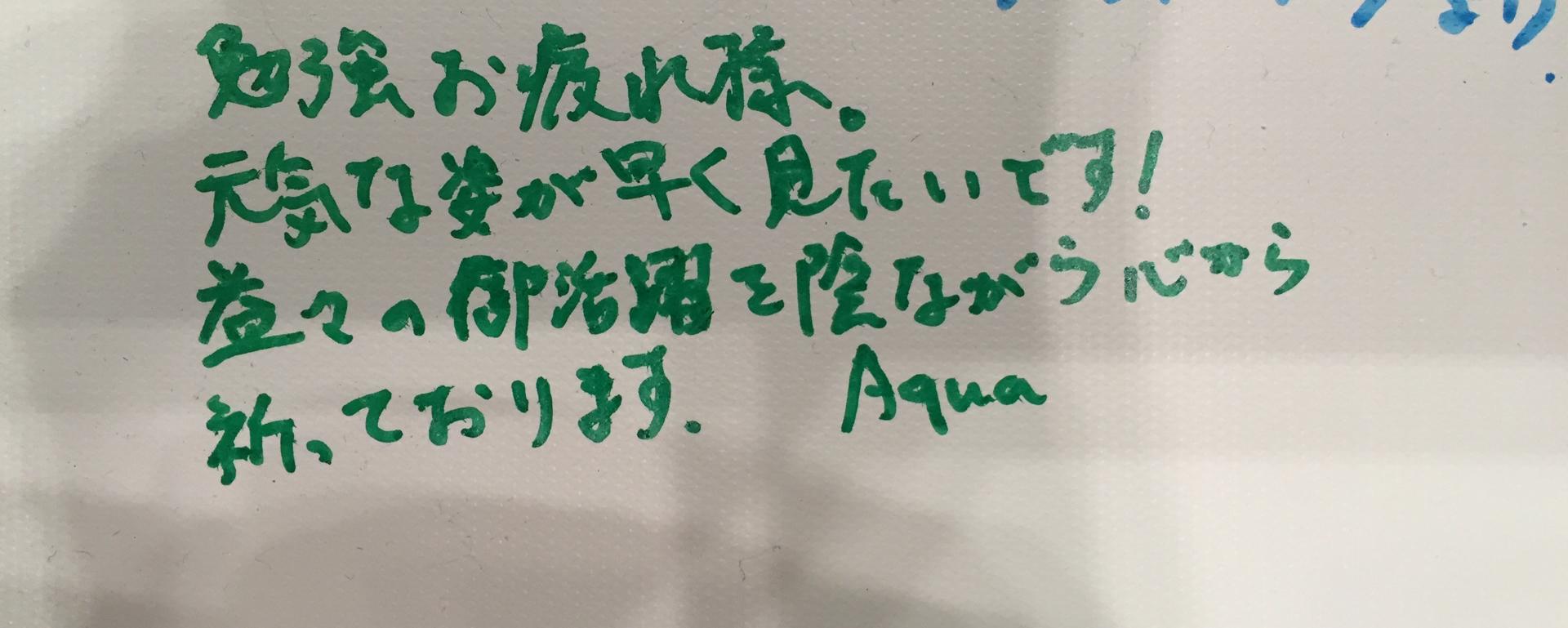 投稿画像