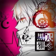 Zg二百席黑狗れもん教副団長
