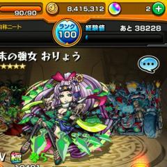 パズドラ&モンストの集い