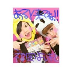 あべちゃん(あべやねん)