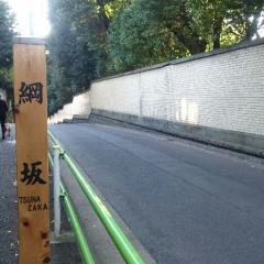 あしゅみな港区坂巡り💕