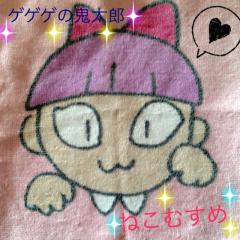 あかねこむすめのトーク