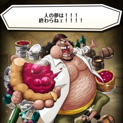 トレクルのトーク