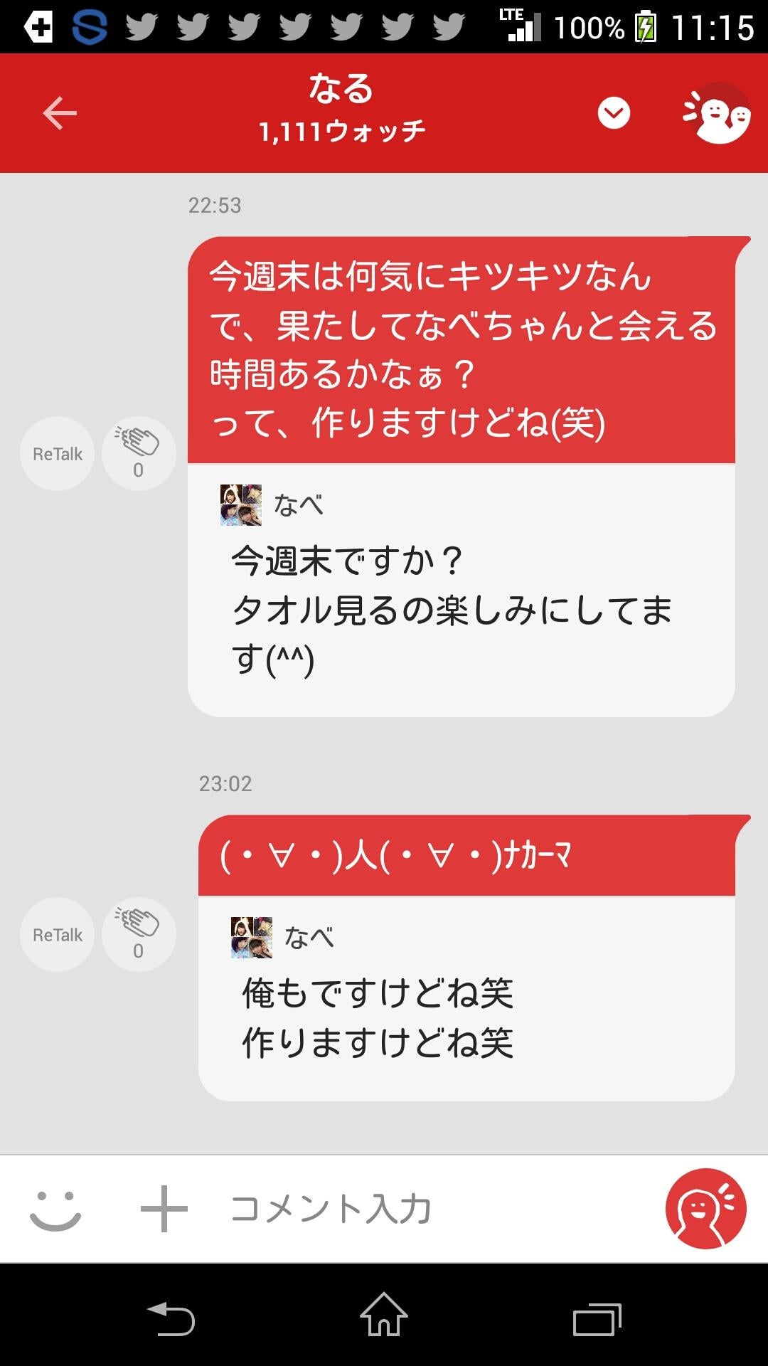 投稿画像