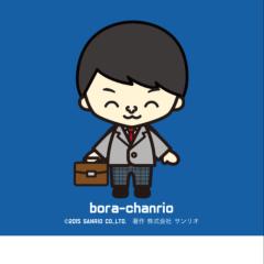 ぼらんちのトークpart2