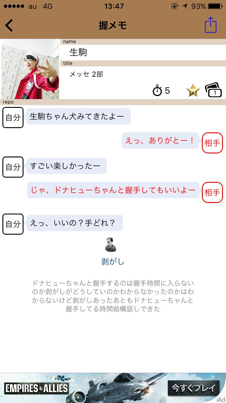投稿画像