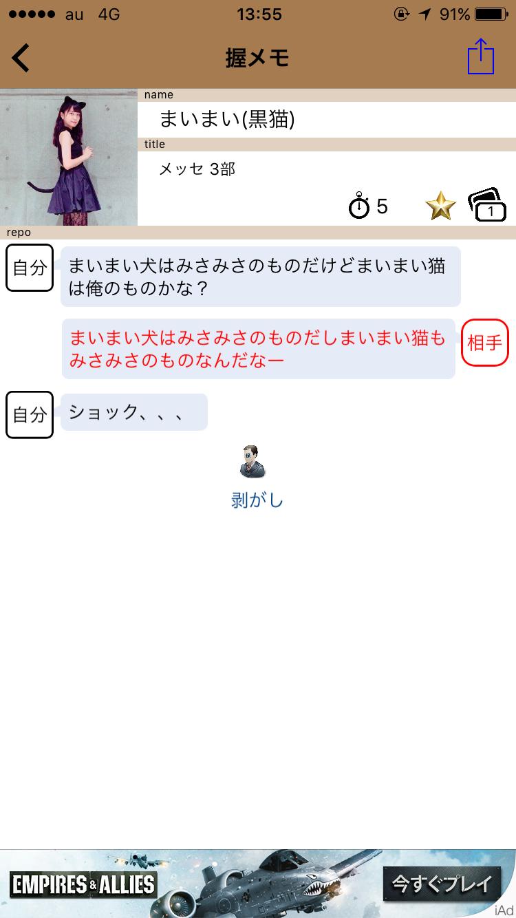 投稿画像