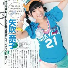 奈子＆奈子トーク