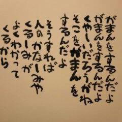 美容師アシスタント集合！