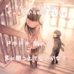 妃愛と飼い主❤