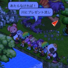 ログレスやってる人カモン☆☆