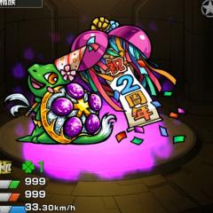 モンスト