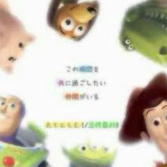 三代目、イーガールズ好きな人ー!