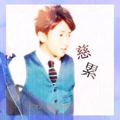 慈累✨大野智地声似✨