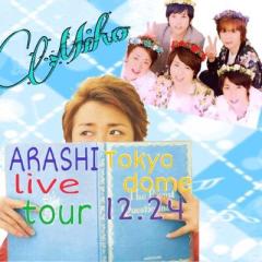 美保@しげ芋会しげるん永遠超絶dr期