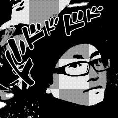 しげちょ