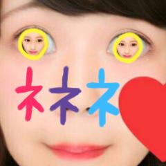 ♡♡ネネネ♡♡