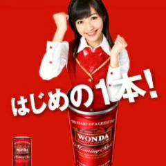 大ちゃん