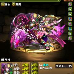 Puzzle & Dragonsつぶやき部屋