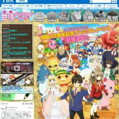 甘城ブリリアントパーク従業員の会