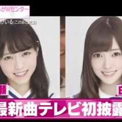 乃木坂46 13thシングル 今、話したい誰かがいる