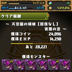 ハトシヴァ信者ハッシーのトーク