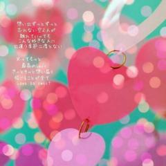 里穂     りっちゃん