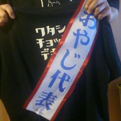 ミニ☆コイ (メイントーク)