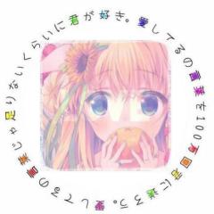 ♪花梨 ♪ Milky♪