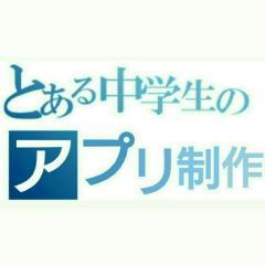 UTAKEI