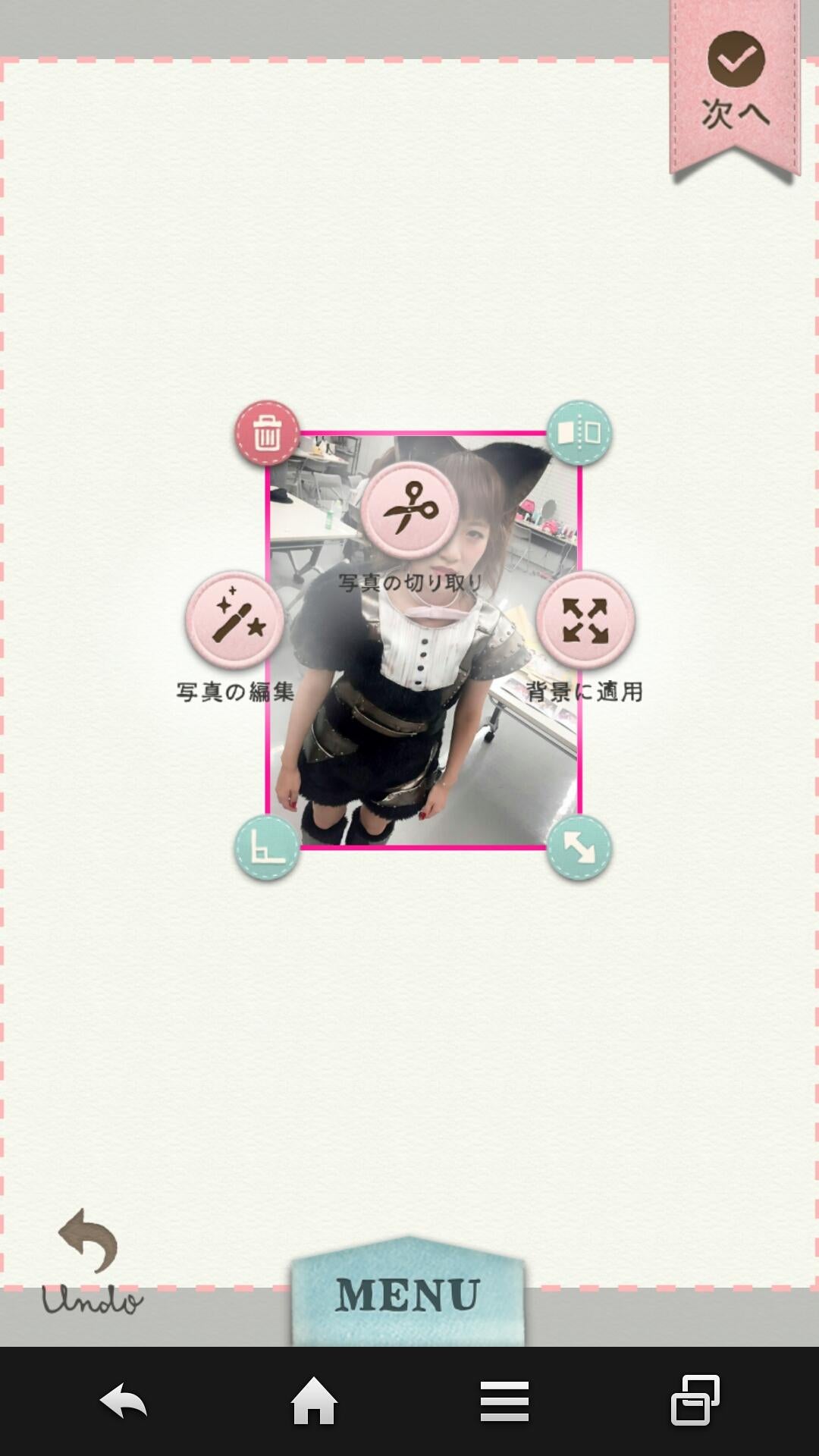 投稿画像