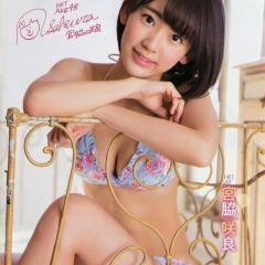 KEITA