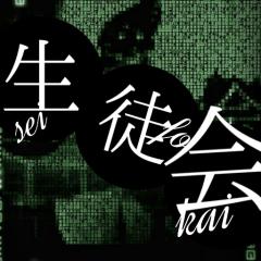 誰でもこい(｡･Д･｡)ﾉ