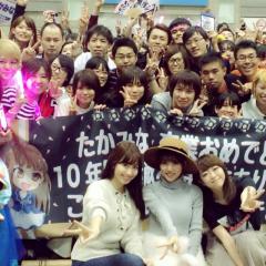 たかみなが卒業しても応援する!