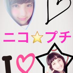 ニコプチ好きトーク💕