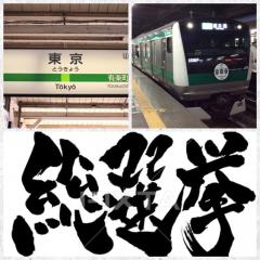 車内アナウンストーク