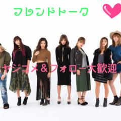 フレンドtalk💬(*^o^)/\(^-^*)