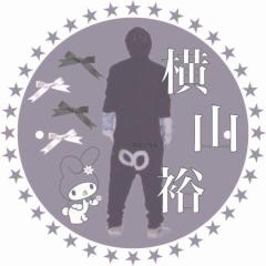 横山裕のトーク(予備)