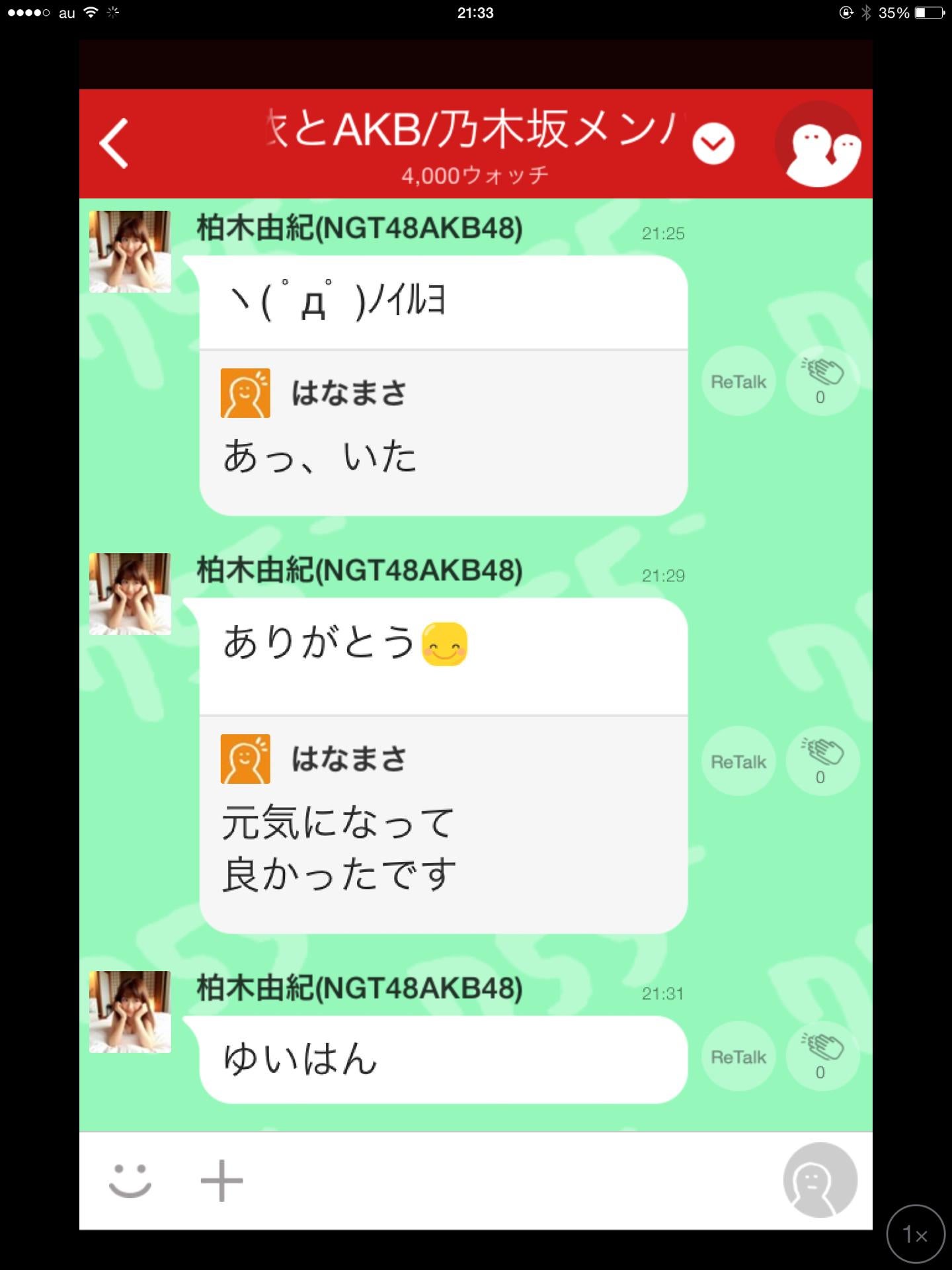 投稿画像