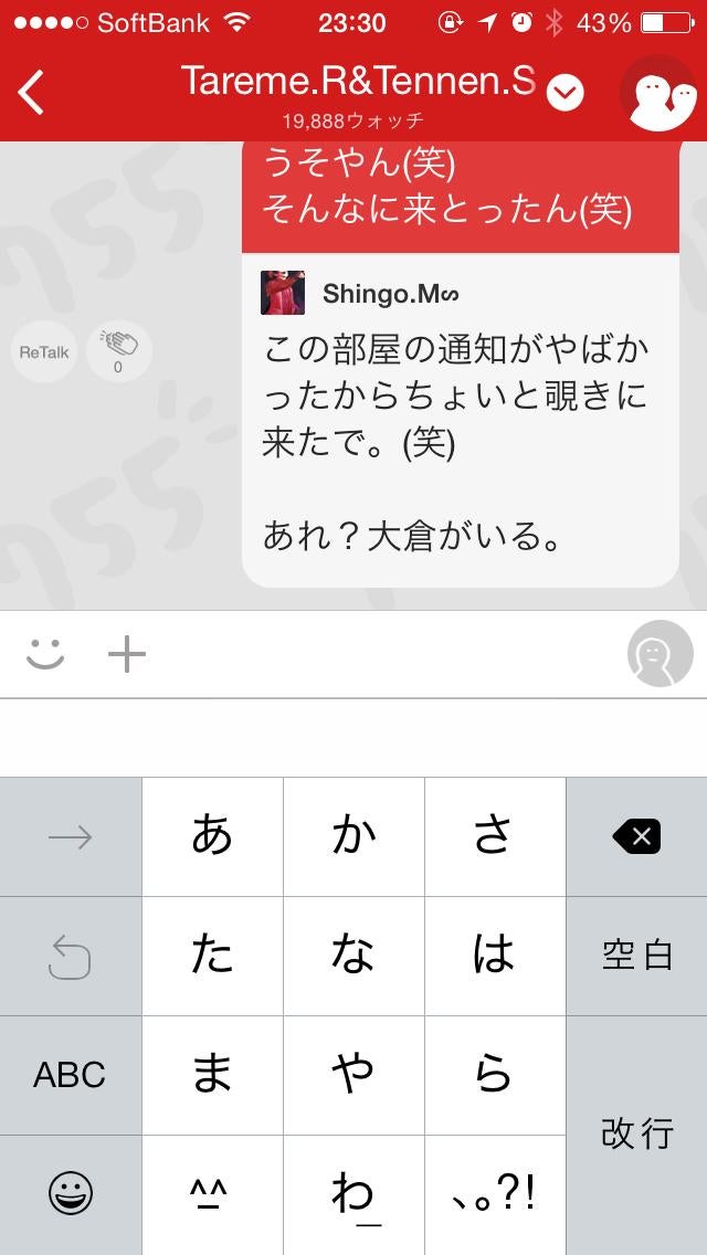 投稿画像