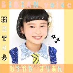 村川杏 村川緋杏地声似