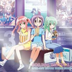 イヤホンズ応援し隊