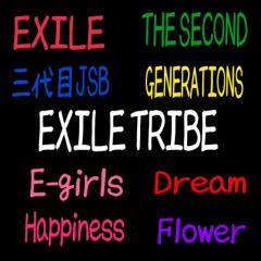 EXILE TRIBE好きすぎる人あつまれー!