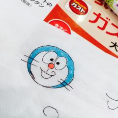 おとくにさき