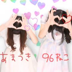 みいちゃん