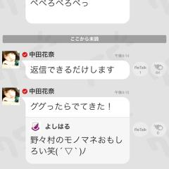 よしはる