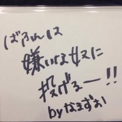 さらぴ